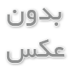 مزایای به کار گیری از دستگاه های اسکرابر